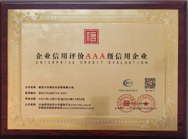 微信图片_20211220155900.jpg